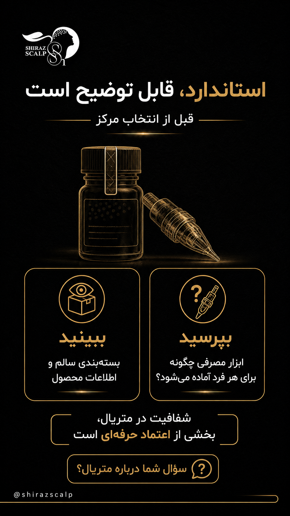استاندارد و رنگدانه