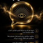 نتیجه طبیعی و شفاف