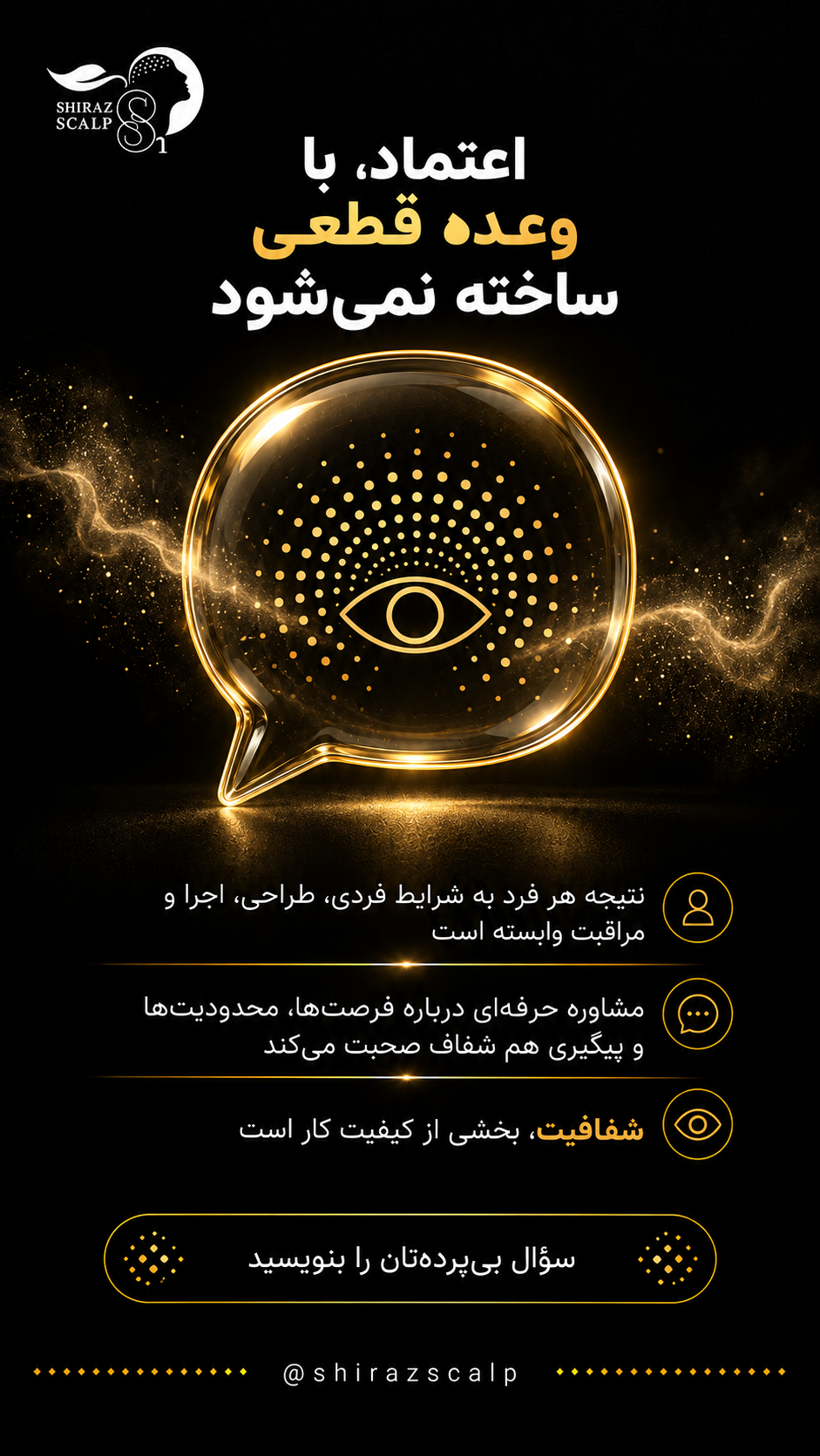 نتیجه طبیعی و شفاف